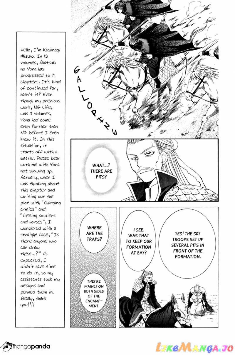 Akatsuki No Yona Chapter 71 image 06